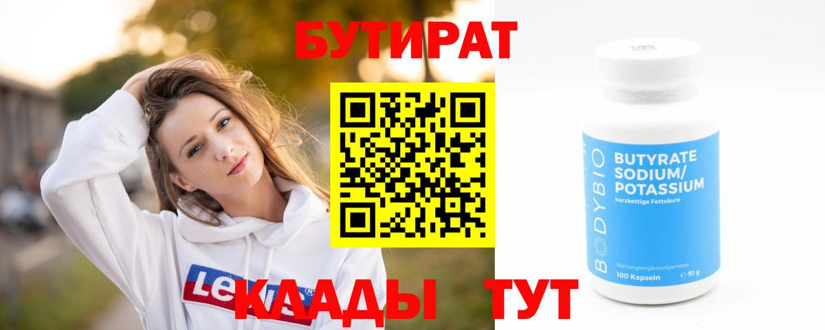  COCAIN Красноярск