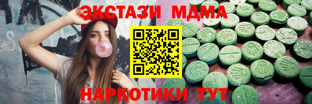 Конопля  Вейп ТГК  Меф МЯУ МЯУ   MDMA  Альфа ПВП СК кристаллы  ГАШИШ  Красноярск  Вход с VPN  COCAIN 