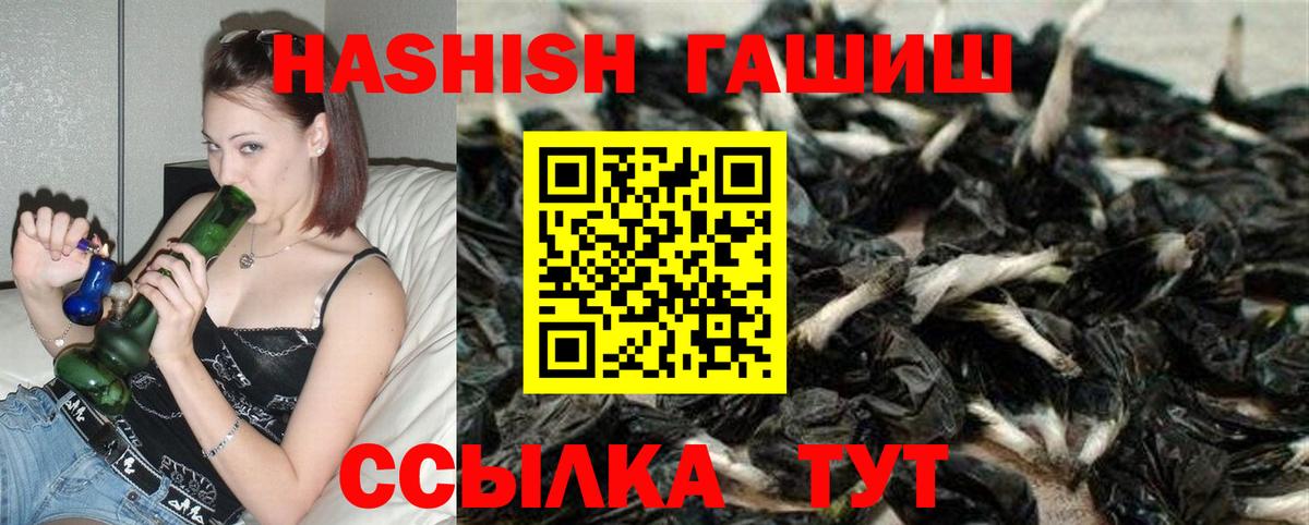 Красноярск  ГАШ Изолятор  Вход с VPN 