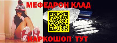 метамфетамин Канаш