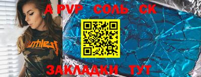 метамфетамин Канаш