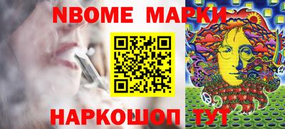 метамфетамин Канаш