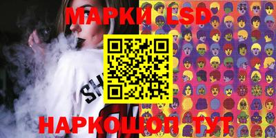метамфетамин Канаш