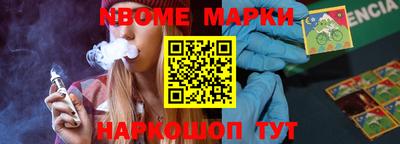 метамфетамин Канаш