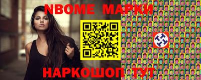 метамфетамин Канаш
