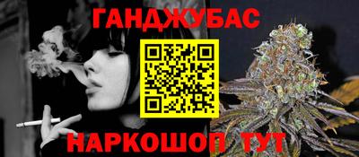 метамфетамин Канаш