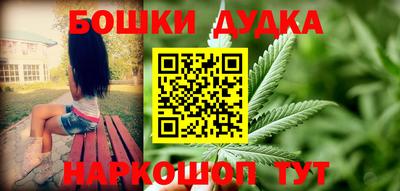 метамфетамин Канаш