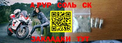 ПСИЛОЦИБИНОВЫЕ ГРИБЫ Кандалакша