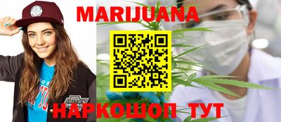 метамфетамин Канаш