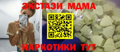 ПСИЛОЦИБИНОВЫЕ ГРИБЫ Кандалакша