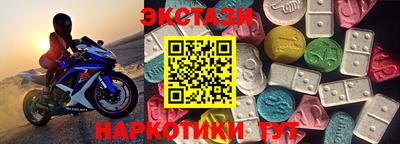 метамфетамин Канаш