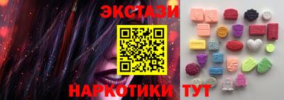 метамфетамин Канаш