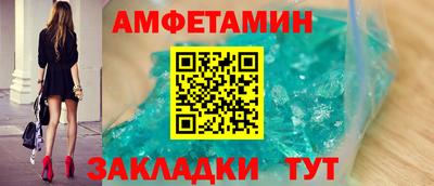 метамфетамин Канаш