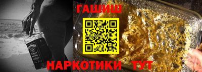 ПСИЛОЦИБИНОВЫЕ ГРИБЫ Кандалакша