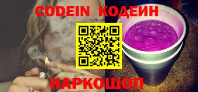 ПСИЛОЦИБИНОВЫЕ ГРИБЫ Кандалакша