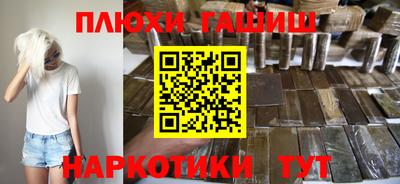 ПСИЛОЦИБИНОВЫЕ ГРИБЫ Кандалакша