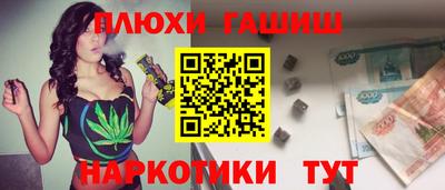 метамфетамин Канаш