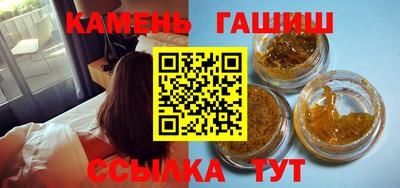 ПСИЛОЦИБИНОВЫЕ ГРИБЫ Кандалакша