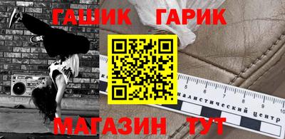 метамфетамин Канаш