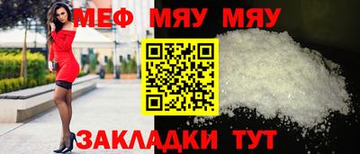 метамфетамин Канаш