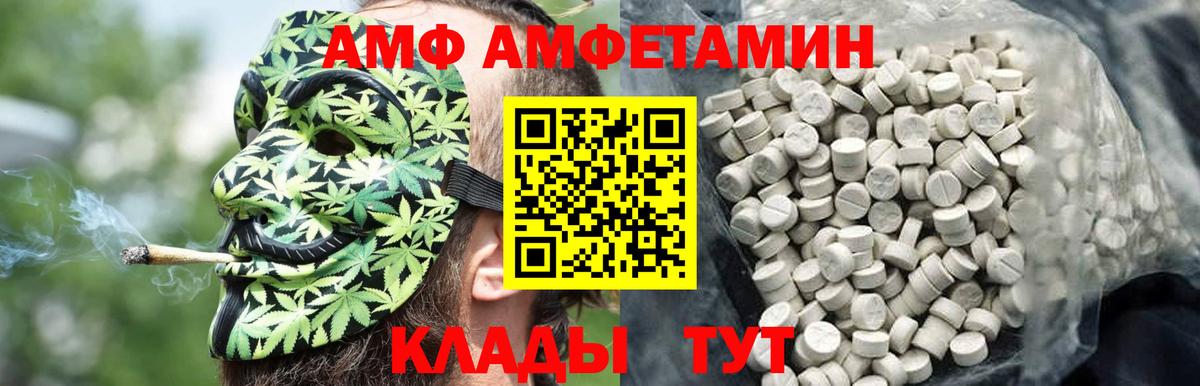Первитин витя  Вход с VPN  Красноярск 