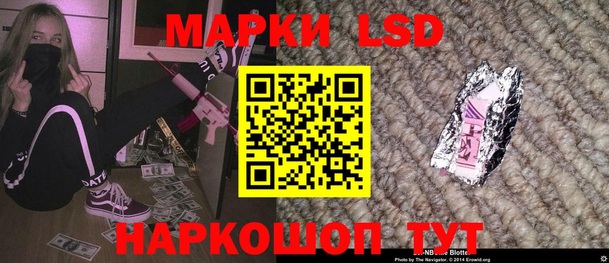 Марки N-bome 1,8мг  Марки N-bome 1,8мг  Вход с VPN  Марки NBOMe  магазин продажи наркотиков  Красноярск 