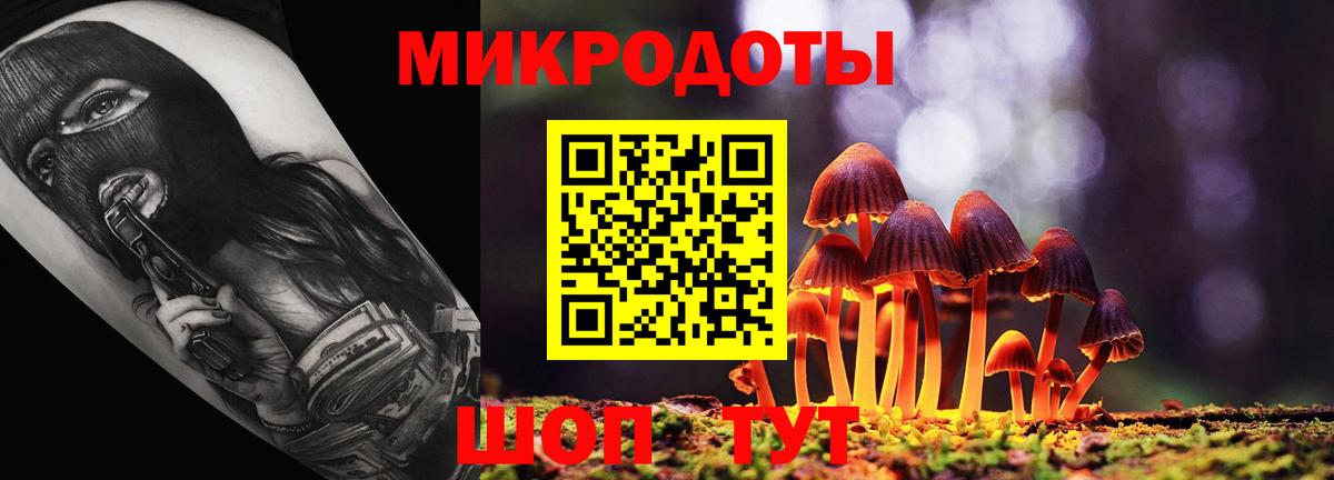 Галлюциногенные грибы ЛСД  купить наркотики сайты  Псилоцибиновые грибы прущие грибы  Красноярск  Вход с VPN 
