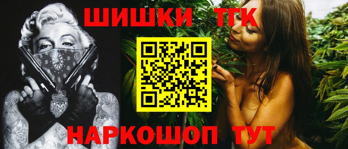 Канабис LSD WEED  Бошки Шишки ГИДРОПОН  Вход с VPN  МАРИХУАНА планчик  Красноярск 
